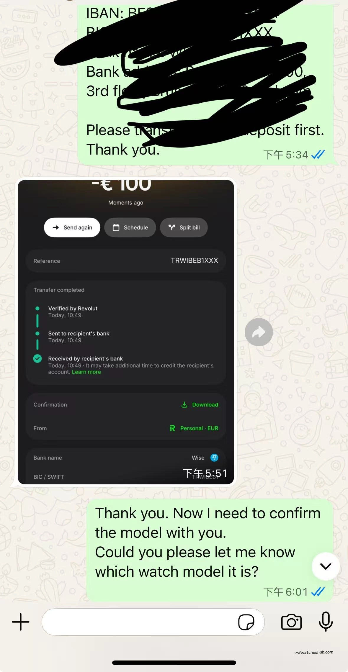 Payment record screenshot