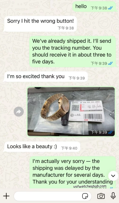 Payment record screenshot