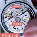 Real Dandong 4131 PF shock absorber and right-side regulator detail
