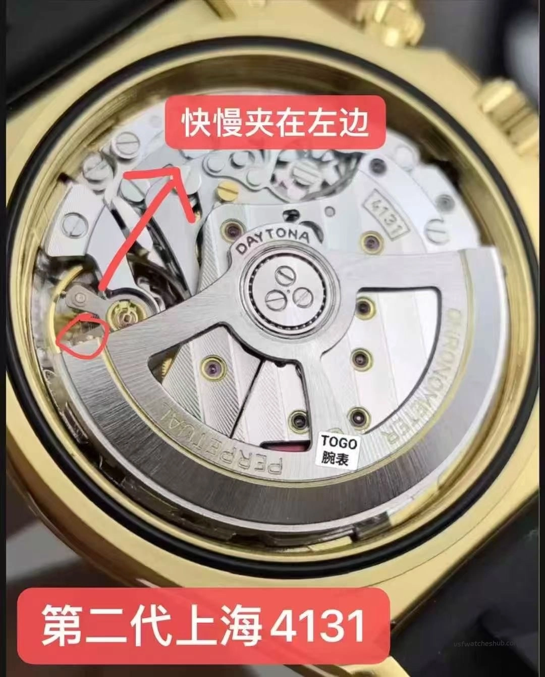 Second-gen Shanghai 4131 with left-side regulator close-up